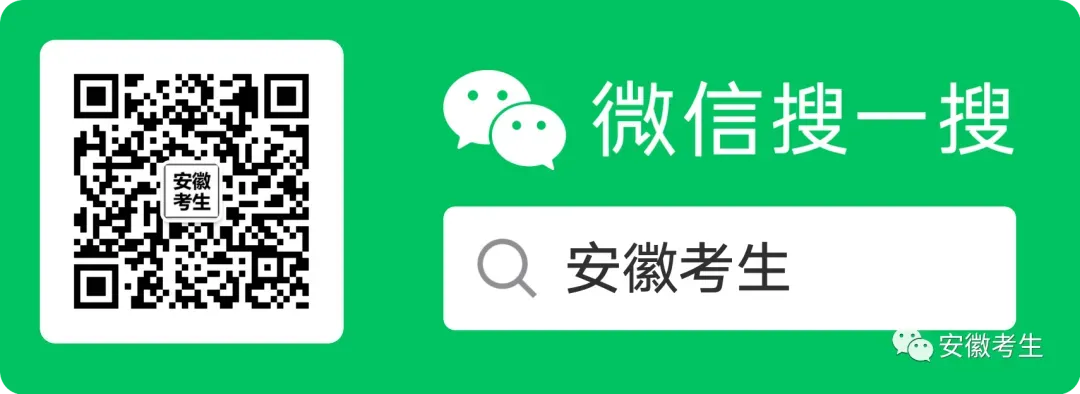 【中考压轴】2026百校联赢•中考压轴卷(三)全科试卷和答案含听力答题卡-第7张图片-四季读书网
