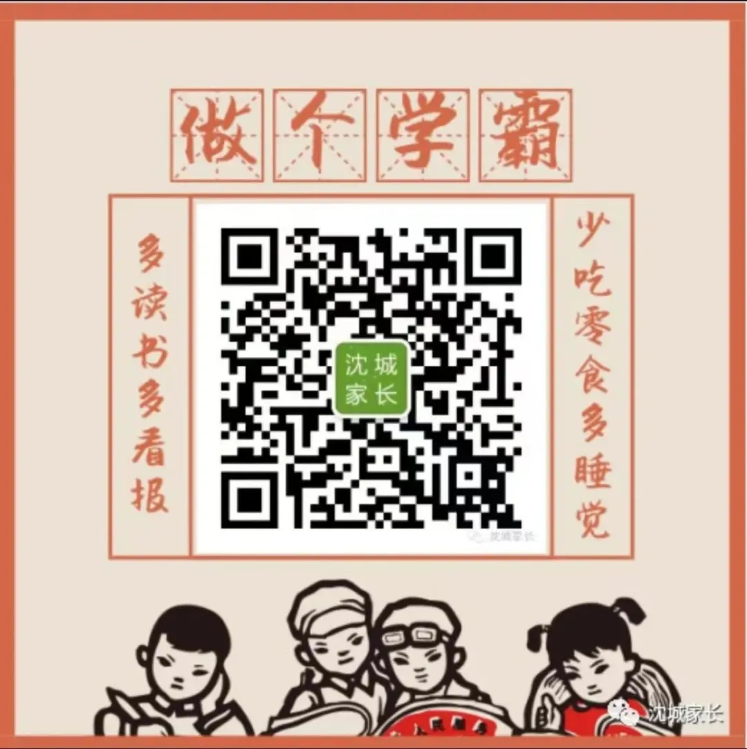 大连市2026年初中学业水平二模试卷 英语-第9张图片-四季读书网 大连市2026年初中学业水平二模试卷 英语-第9张图片-四季读书网