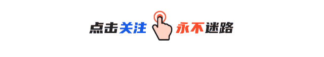 2026中考数学二轮复习知识清单-第1张图片-四季读书网 2026中考数学二轮复习知识清单-第1张图片-四季读书网