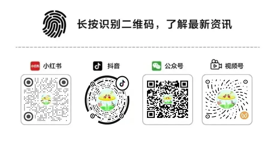 2026中考数学二轮复习知识清单-第6张图片-四季读书网 2026中考数学二轮复习知识清单-第6张图片-四季读书网