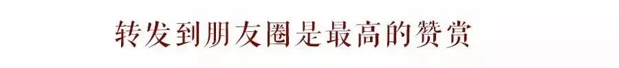 2026中考数学二轮复习知识清单-第8张图片-四季读书网 2026中考数学二轮复习知识清单-第8张图片-四季读书网