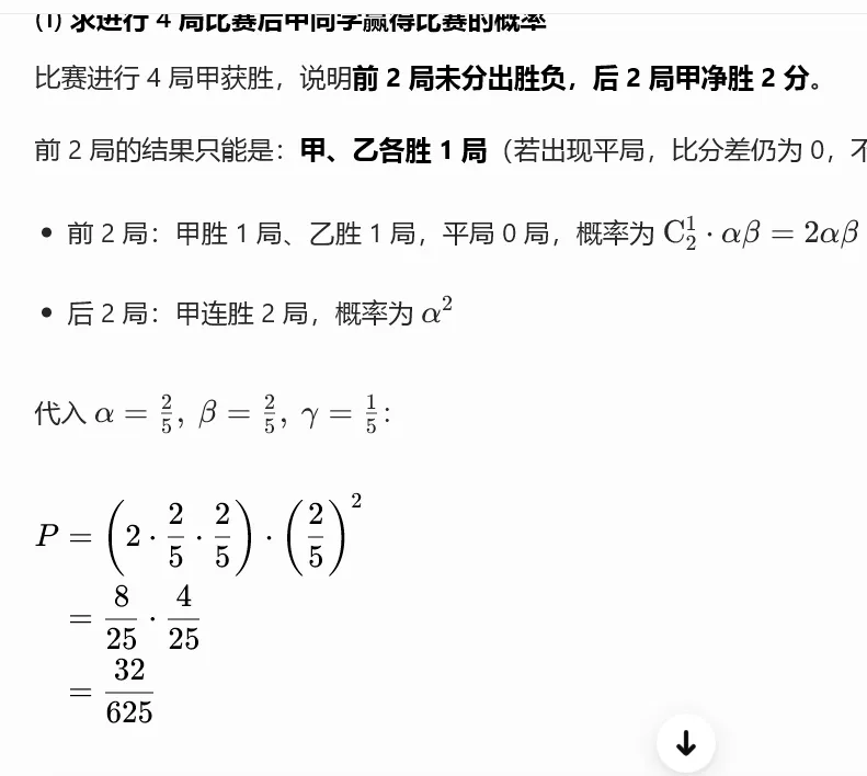 教人工智障都很难了,试卷讲评怎么办?-第2张图片-四季读书网 教人工智障都很难了,试卷讲评怎么办?-第2张图片-四季读书网