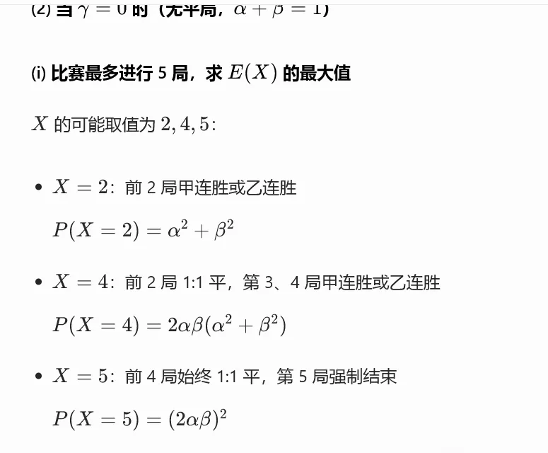 教人工智障都很难了,试卷讲评怎么办?-第3张图片-四季读书网 教人工智障都很难了,试卷讲评怎么办?-第3张图片-四季读书网