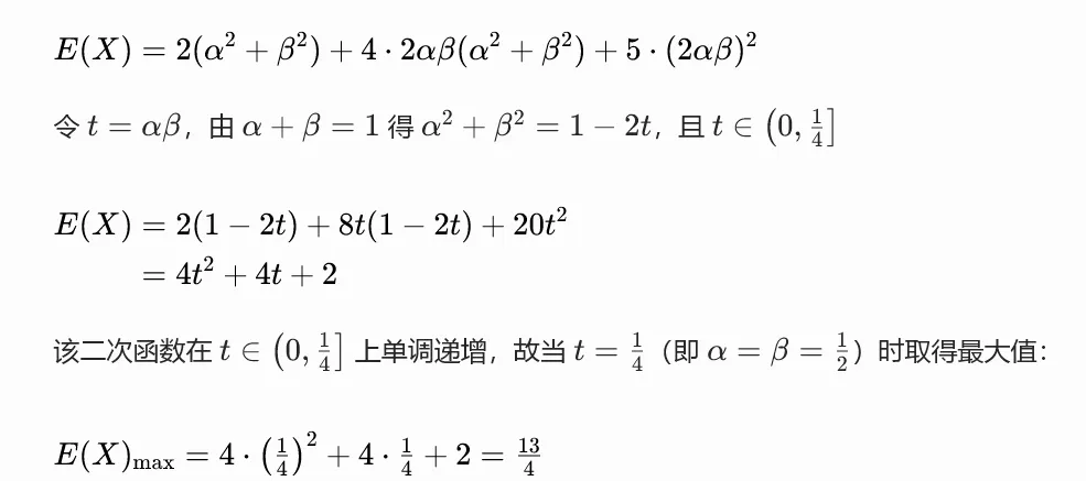 教人工智障都很难了,试卷讲评怎么办?-第4张图片-四季读书网 教人工智障都很难了,试卷讲评怎么办?-第4张图片-四季读书网