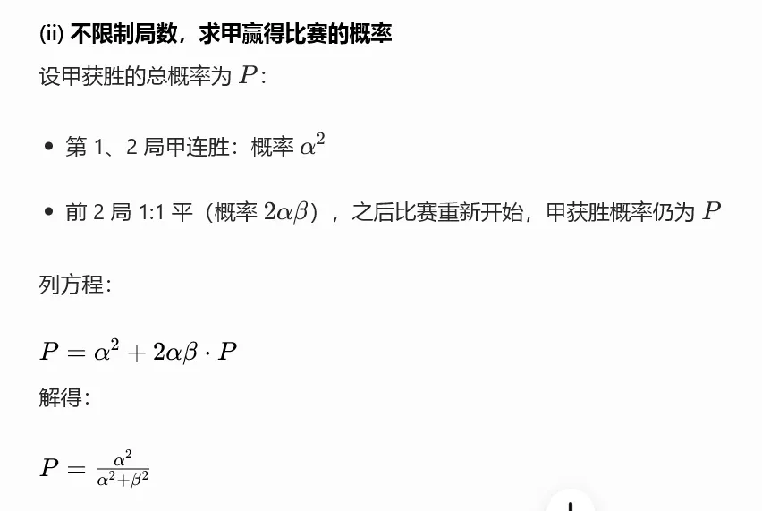 教人工智障都很难了,试卷讲评怎么办?-第5张图片-四季读书网 教人工智障都很难了,试卷讲评怎么办?-第5张图片-四季读书网