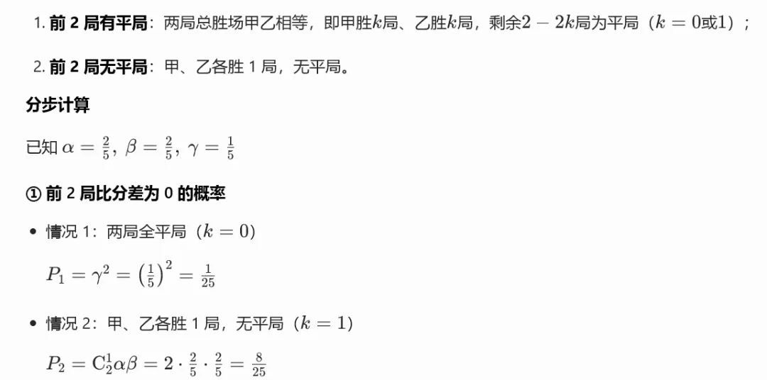 教人工智障都很难了,试卷讲评怎么办?-第7张图片-四季读书网 教人工智障都很难了,试卷讲评怎么办?-第7张图片-四季读书网