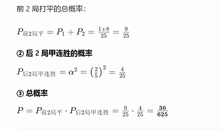 教人工智障都很难了,试卷讲评怎么办?-第8张图片-四季读书网 教人工智障都很难了,试卷讲评怎么办?-第8张图片-四季读书网