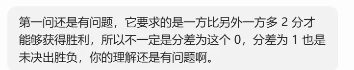 教人工智障都很难了,试卷讲评怎么办?-第11张图片-四季读书网 教人工智障都很难了,试卷讲评怎么办?-第11张图片-四季读书网
