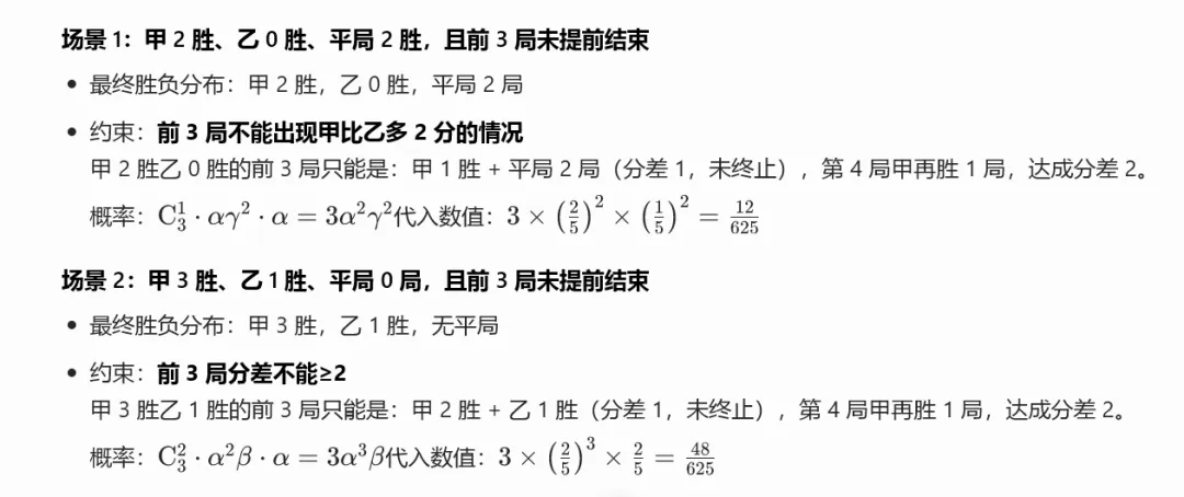 教人工智障都很难了,试卷讲评怎么办?-第12张图片-四季读书网 教人工智障都很难了,试卷讲评怎么办?-第12张图片-四季读书网