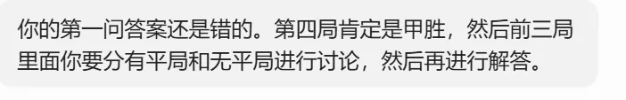 教人工智障都很难了,试卷讲评怎么办?-第13张图片-四季读书网 教人工智障都很难了,试卷讲评怎么办?-第13张图片-四季读书网