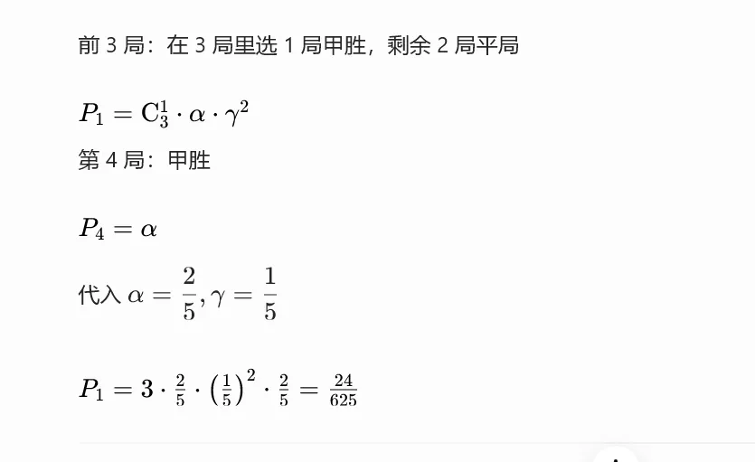 教人工智障都很难了,试卷讲评怎么办?-第14张图片-四季读书网 教人工智障都很难了,试卷讲评怎么办?-第14张图片-四季读书网