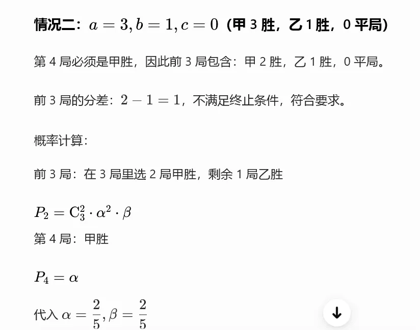 教人工智障都很难了,试卷讲评怎么办?-第15张图片-四季读书网 教人工智障都很难了,试卷讲评怎么办?-第15张图片-四季读书网