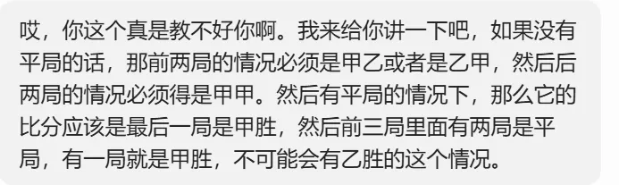 教人工智障都很难了,试卷讲评怎么办?-第17张图片-四季读书网 教人工智障都很难了,试卷讲评怎么办?-第17张图片-四季读书网