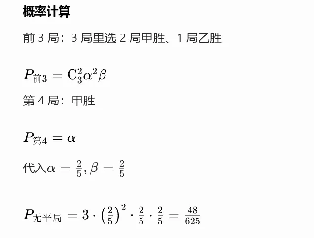 教人工智障都很难了,试卷讲评怎么办?-第18张图片-四季读书网 教人工智障都很难了,试卷讲评怎么办?-第18张图片-四季读书网