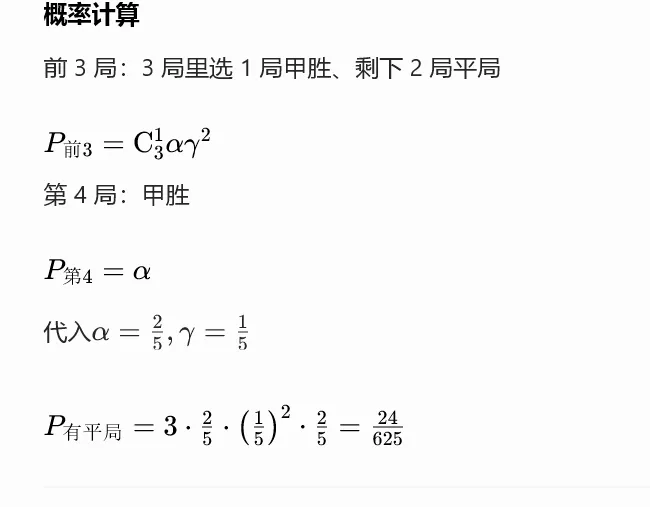 教人工智障都很难了,试卷讲评怎么办?-第19张图片-四季读书网 教人工智障都很难了,试卷讲评怎么办?-第19张图片-四季读书网