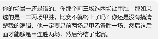 教人工智障都很难了,试卷讲评怎么办?-第20张图片-四季读书网 教人工智障都很难了,试卷讲评怎么办?-第20张图片-四季读书网