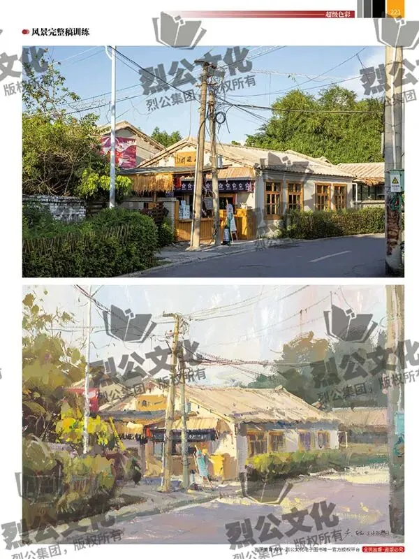 《超级色彩》从基础教学到真题实战,由浅入深覆盖全品类静物示范,紧扣联考改革新高度,形色光结合,规避模版化雷同,解锁艺考核心规律-第317张图片-四季读书网 《超级色彩》从基础教学到真题实战,由浅入深覆盖全品类静物示范,紧扣联考改革新高度,形色光结合,规避模版化雷同,解锁艺考核心规律-第317张图片-四季读书网