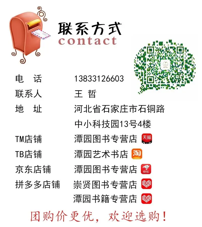 《超级色彩》从基础教学到真题实战,由浅入深覆盖全品类静物示范,紧扣联考改革新高度,形色光结合,规避模版化雷同,解锁艺考核心规律-第320张图片-四季读书网 《超级色彩》从基础教学到真题实战,由浅入深覆盖全品类静物示范,紧扣联考改革新高度,形色光结合,规避模版化雷同,解锁艺考核心规律-第320张图片-四季读书网