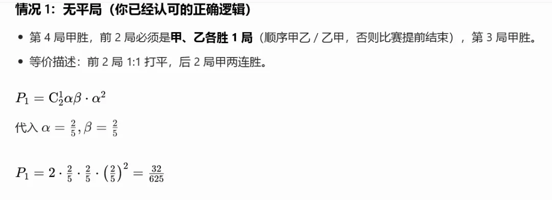教人工智障都很难了,试卷讲评怎么办?-第23张图片-四季读书网 教人工智障都很难了,试卷讲评怎么办?-第23张图片-四季读书网