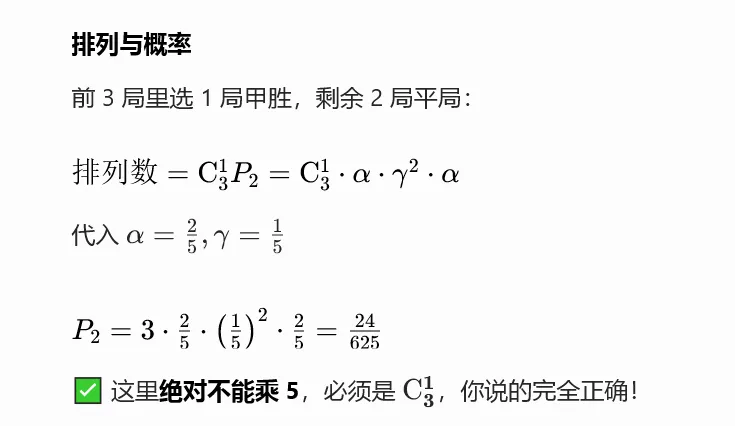 教人工智障都很难了,试卷讲评怎么办?-第24张图片-四季读书网 教人工智障都很难了,试卷讲评怎么办?-第24张图片-四季读书网