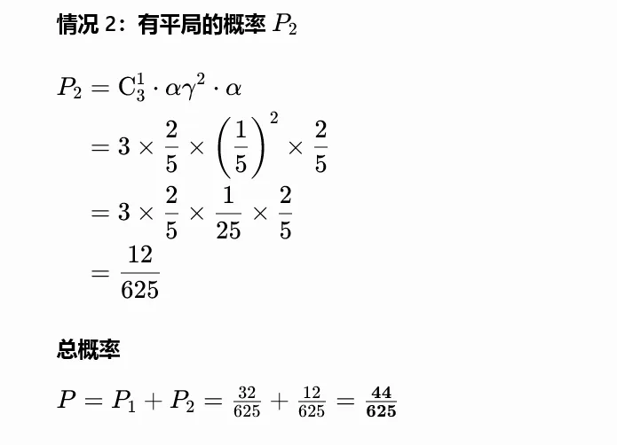 教人工智障都很难了,试卷讲评怎么办?-第26张图片-四季读书网 教人工智障都很难了,试卷讲评怎么办?-第26张图片-四季读书网