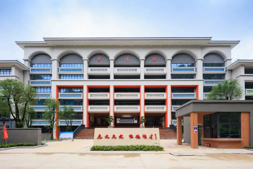 2026年广州市珠江高级中学中考志愿填报指南-第1张图片-四季读书网