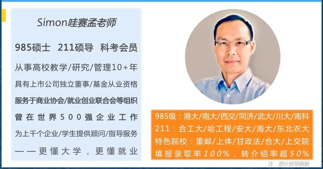 真考比模考多几十分?!-第3张图片-四季读书网