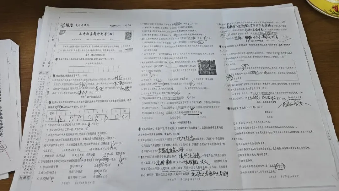 【百字勇士挑战营】六年级带班记录·试卷批改分析-第1张图片-四季读书网