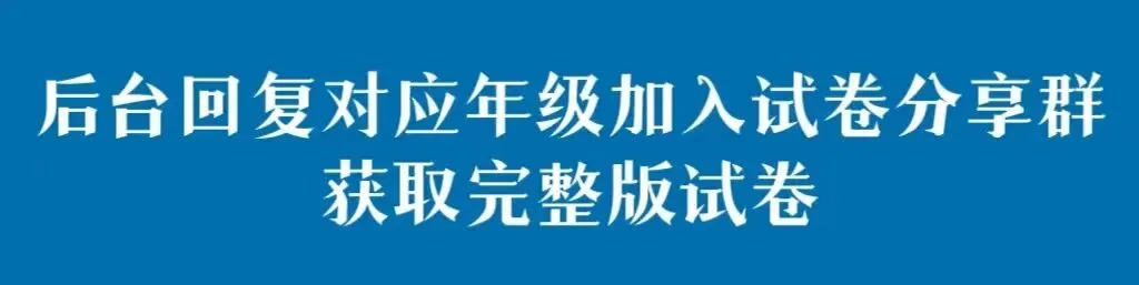 哈九中高三下第四次模拟考试卷+答案【2026】【语文】【高清电子版】-第12张图片-四季读书网