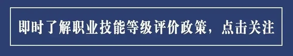 考试通知 | 2026年6月28日人社部能建中心医疗陪诊顾问(陪诊师)全国统考正式报名(提供重点题库、、考前测试等全流程指导)-第1张图片-四季读书网