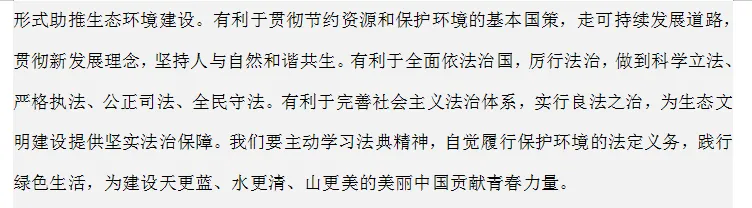 2026中考复习之开放性试题(二)-第7张图片-四季读书网