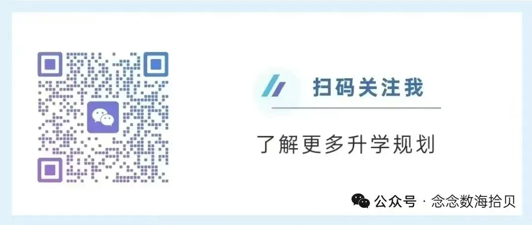 中考、高中学考模拟考及中考、高中学考日程安排汇总-第19张图片-四季读书网