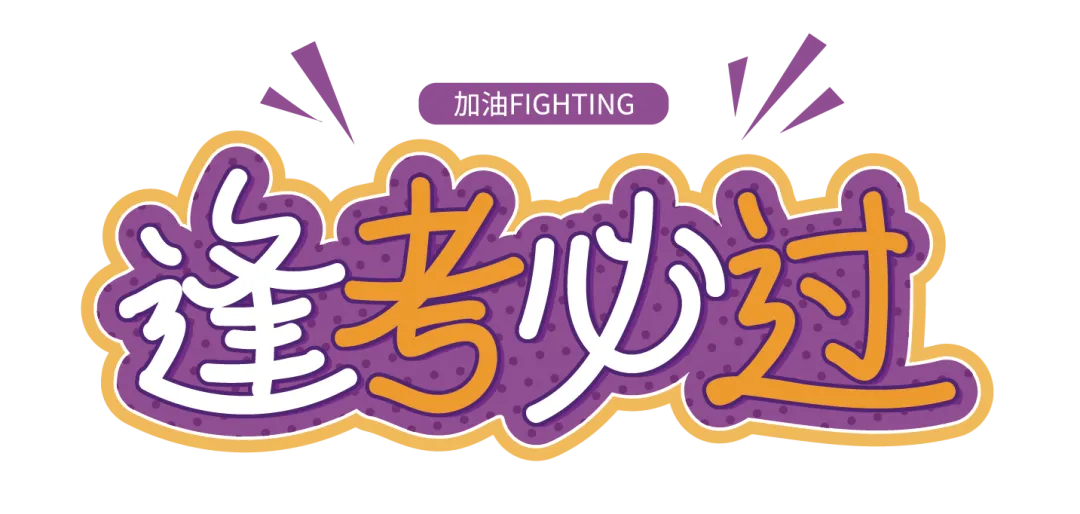 考试通知 | 2026年6月28日人社部能建中心医疗陪诊顾问(陪诊师)全国统考正式报名(提供重点题库、、考前测试等全流程指导)-第34张图片-四季读书网