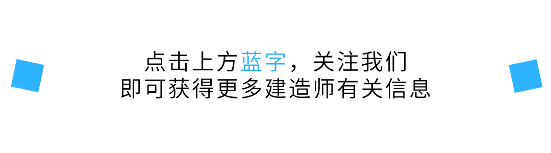2026年二级建造师《市政实务》真题答案及解析(更新版)-第1张图片-四季读书网