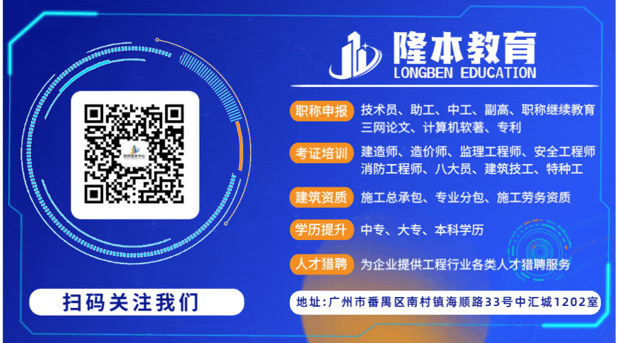 2026年二级建造师《市政实务》真题答案及解析(更新版)-第2张图片-四季读书网