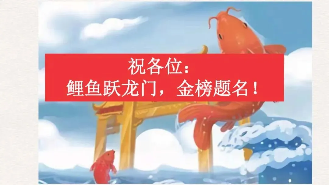 课件:中考历史常错、易错的知识点大全-第39张图片-四季读书网 课件:中考历史常错、易错的知识点大全-第39张图片-四季读书网