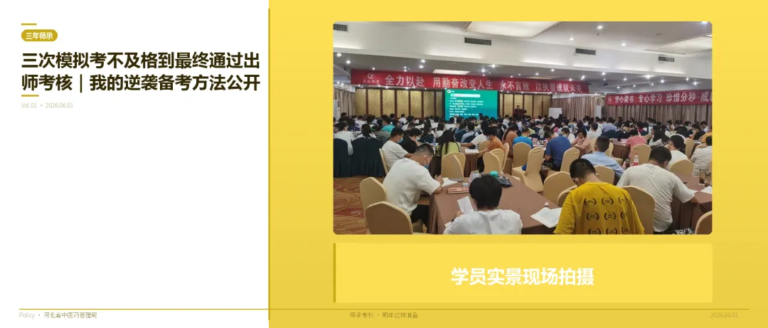 三次模拟考不及格到最终通过出师考核|我的逆袭备考方法公开-第1张图片-四季读书网 三次模拟考不及格到最终通过出师考核|我的逆袭备考方法公开-第1张图片-四季读书网