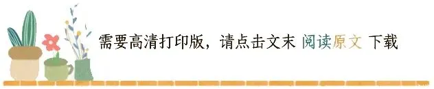 2026成都市中考 《道德与法治》真题卷及答案-第13张图片-四季读书网