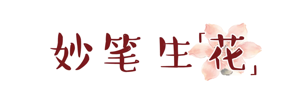 中考倒计时30天|惠州综合高中等你!让祝福从字面到现实-第4张图片-四季读书网 中考倒计时30天|惠州综合高中等你!让祝福从字面到现实-第4张图片-四季读书网