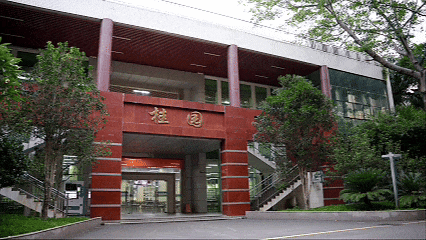 中考倒计时30天|惠州综合高中等你!让祝福从字面到现实-第7张图片-四季读书网 中考倒计时30天|惠州综合高中等你!让祝福从字面到现实-第7张图片-四季读书网