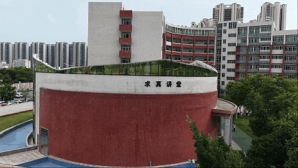 中考倒计时30天|惠州综合高中等你!让祝福从字面到现实-第17张图片-四季读书网 中考倒计时30天|惠州综合高中等你!让祝福从字面到现实-第17张图片-四季读书网