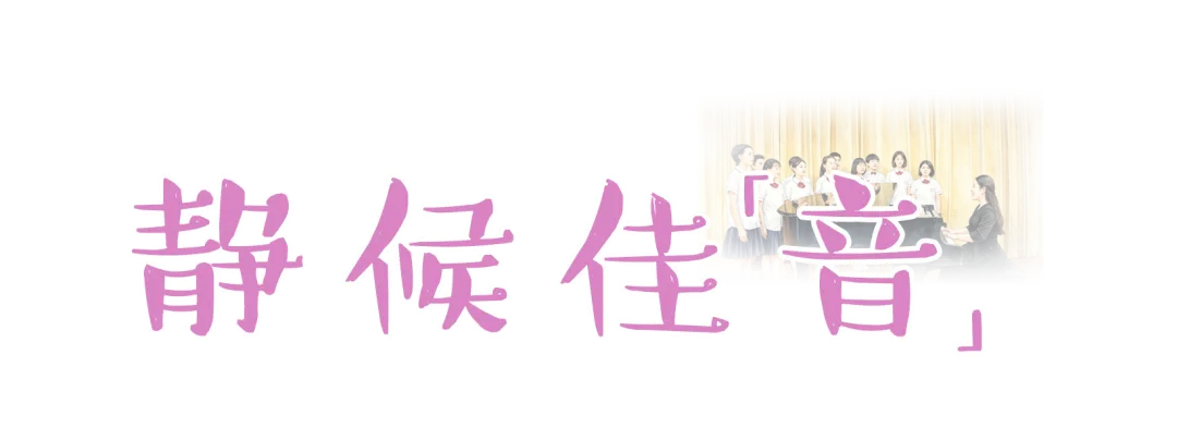 中考倒计时30天|惠州综合高中等你!让祝福从字面到现实-第22张图片-四季读书网 中考倒计时30天|惠州综合高中等你!让祝福从字面到现实-第22张图片-四季读书网