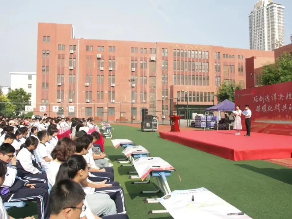 砺剑远洋决胜中考 骐骥驰骋共谱华章——远洋城中学2026年中考誓师大会圆满落幕-第76张图片-四季读书网