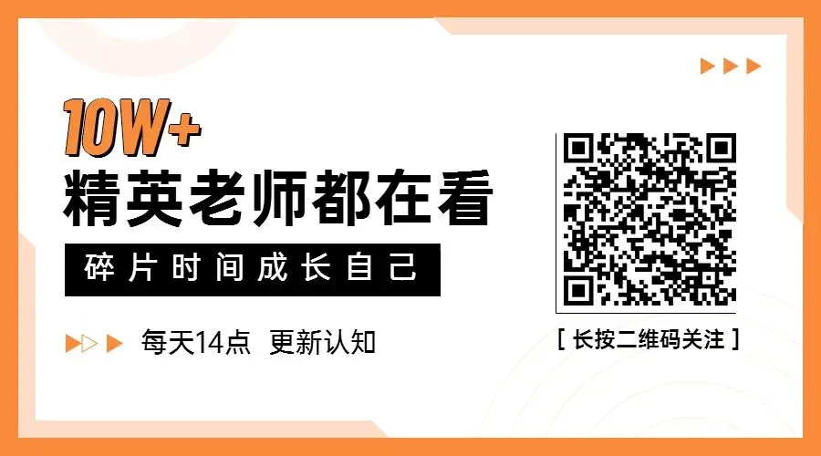 2026年高考英语预测模拟试卷2(含答案解析)-第1张图片-四季读书网