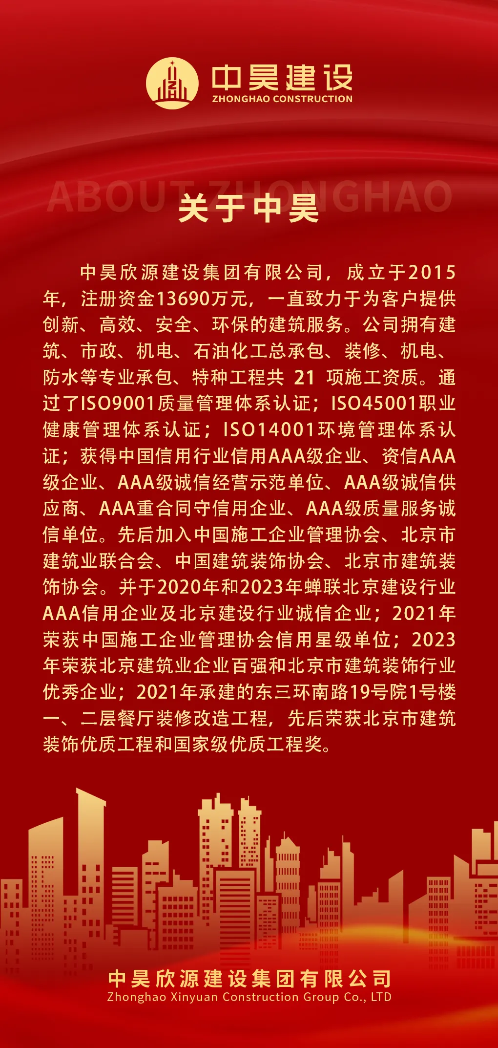 2026 二建考试|考生回忆版真题 + 答案,速来估分!-第6张图片-四季读书网 2026 二建考试|考生回忆版真题 + 答案,速来估分!-第6张图片-四季读书网