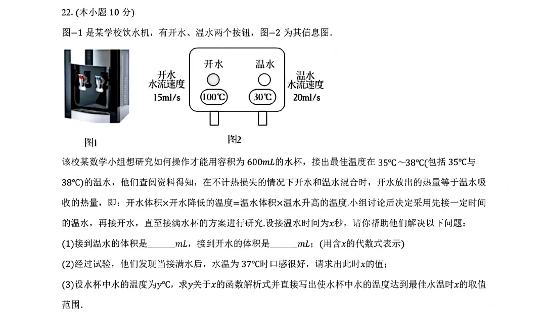2026年上海中考数学模拟卷深度解析:三区三模,透露了哪些命题风向?-第3张图片-四季读书网 2026年上海中考数学模拟卷深度解析:三区三模,透露了哪些命题风向?-第3张图片-四季读书网