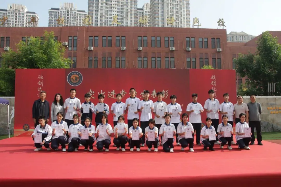 砺剑远洋决胜中考 骐骥驰骋共谱华章——远洋城中学2026年中考誓师大会圆满落幕-第100张图片-四季读书网