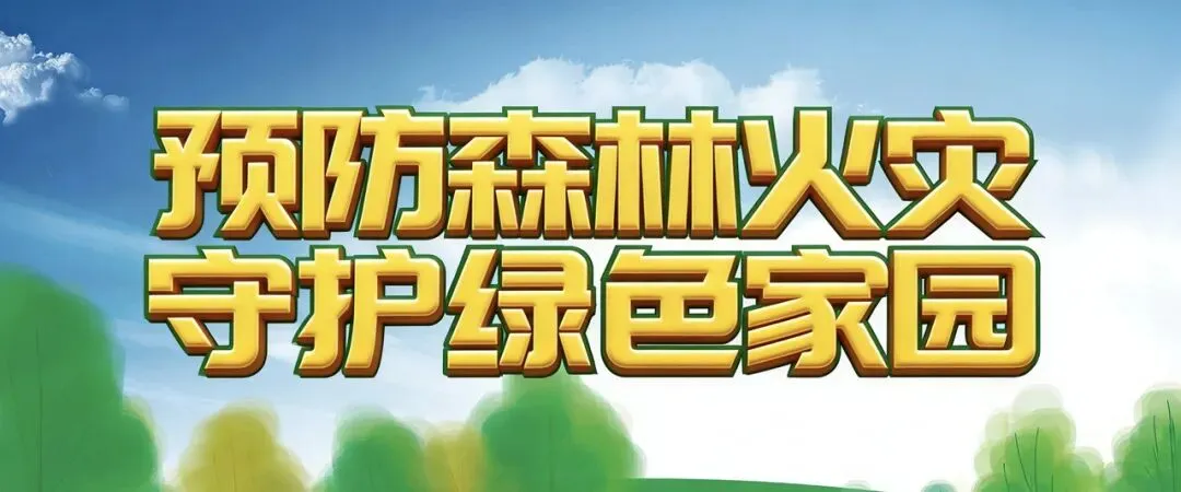 山西:2026年中考总分公布-第5张图片-四季读书网