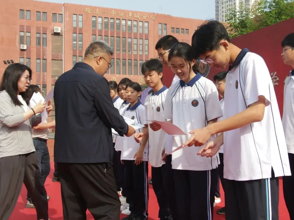 砺剑远洋决胜中考 骐骥驰骋共谱华章——远洋城中学2026年中考誓师大会圆满落幕-第104张图片-四季读书网