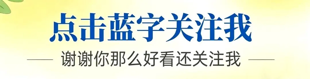 中考688高频词21天打卡-第1张图片-四季读书网 中考688高频词21天打卡-第1张图片-四季读书网